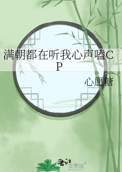 满朝王爷一锅端免费阅读漫画下拉式