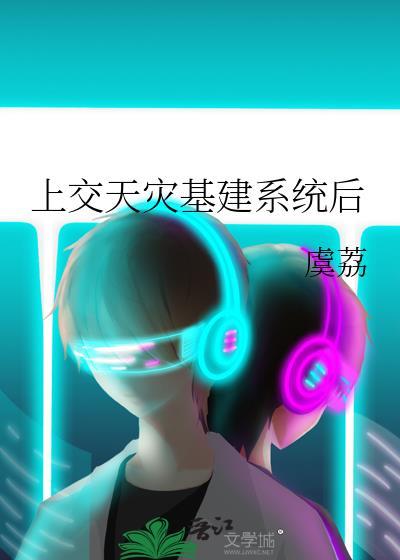 下字在前面的组词