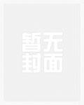 凤星现，天下见