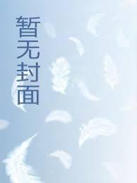 夜光佳人